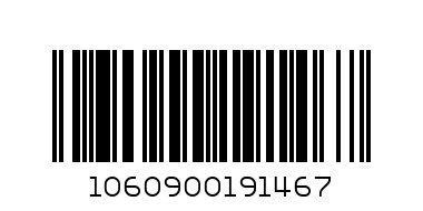 Фигурка Тигр в шаре L43813 - Штрих-код: 1060900191467