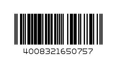 Лампочка OSRAM 64210CBI 499CBI - Штрих-код: 4008321650757