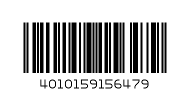 Бур по бетону SDS+ heller 20х200мм - Штрих-код: 4010159156479