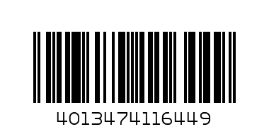 Гель- подушечки под пальцы G прав. (защита от мозолей у основания пальцев) Gehwol - Штрих-код: 4013474116449