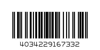 лампа светодиод.Народ GX52 11Вт 4000К  хол. свет - Штрих-код: 4034229167332