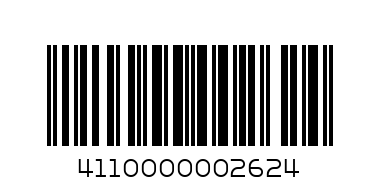 Скотч цветной 20 метр (белый) - Штрих-код: 4110000002624