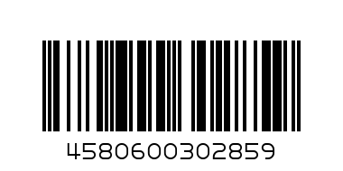 Эпу Gippro Japan 1600 затяжек - Штрих-код: 4580600302859