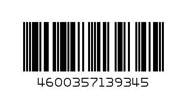 Носки детские 14С81-В56 16-18 - Штрих-код: 4600357139345