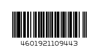 Тетрадь 48л. линия "МС-7" - Штрих-код: 4601921109443