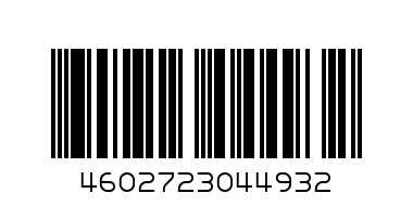Портфель 2 замка - Штрих-код: 4602723044932