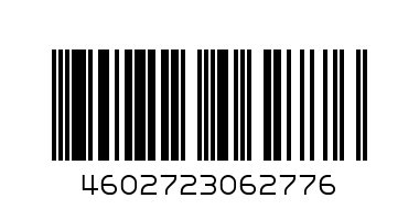 Альбом д/рис. 12 л. А4 скреп. КОТЯТА мел. карт. спл. Уф-лак - Штрих-код: 4602723062776