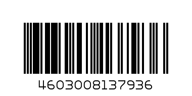 Портфель пластиковый ТАЧКИ - Штрих-код: 4603008137936