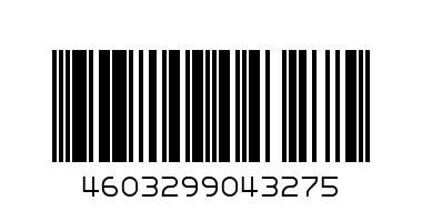 набор ключей рожково-накидных "Ермак" (736043) - Штрих-код: 4603299043275
