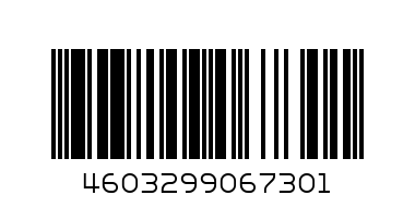 Контейнер 1.3 л на защелках - Штрих-код: 4603299067301