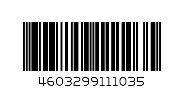 Вывод - Штрих-код: 4603299111035