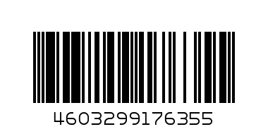 Мяч " Земля" ПВХ 7см - Штрих-код: 4603299176355