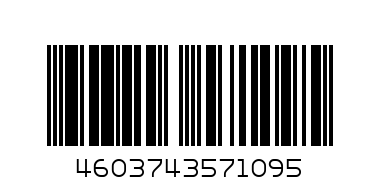 Биты рн2 65мм - Штрих-код: 4603743571095