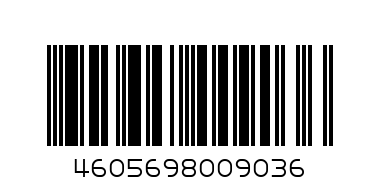 Подарочный набор муж. Серебрянная зашитах10 - Штрих-код: 4605698009036