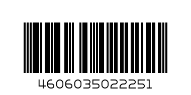 вывод - Штрих-код: 4606035022251