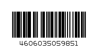 вывод - Штрих-код: 4606035059851