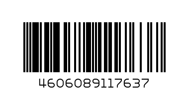 S-00024 (8188-3) Шахматы, шашки, нарды магнитные 3в1, в коробке, - Штрих-код: 4606089117637