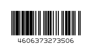 Вывод - Штрих-код: 4606373273506