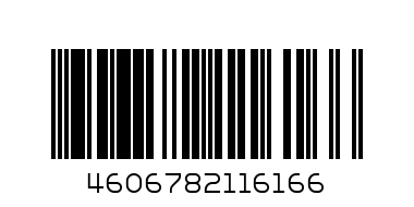 Папка-конверт на кнопке А5 ХАТ Красная 243x210мм 15103 - Штрих-код: 4606782116166