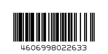 Папка на молнии - Штрих-код: 4606998022633