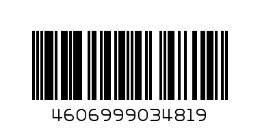 вывод - Штрих-код: 4606999034819