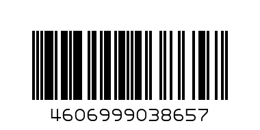 вывод - Штрих-код: 4606999038657