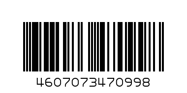 вывод - Штрих-код: 4607073470998