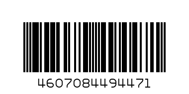 Салатник Богема 0,3л 1139 - Штрих-код: 4607084494471