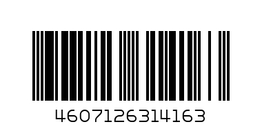 Емкость для хранения продуктов 0,9л - Штрих-код: 4607126314163