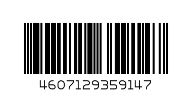 Сверло по мет. 3,2х65 мм Cobalt (Hardax) - Штрих-код: 4607129359147