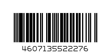 НЕРКА ФИЛЕ-ЛОМТИКИ С АРОМ. КОПЧЕНИЯ В МАСЛЕ 400 ГР - Штрих-код: 4607135522276