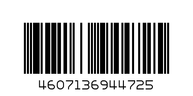 Зарядное устройство Navigator 94 472 NCH-408 - Штрих-код: 4607136944725