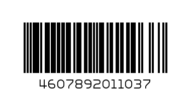 Набор стаканов 6шт 230мл Ода - Штрих-код: 4607892011037