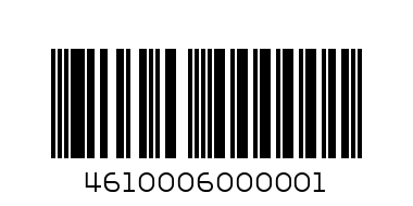 Молоко Зеленоградское м/у - Штрих-код: 4610006000001