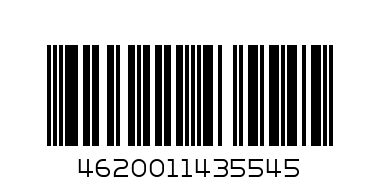 папка с файлами 40 шт. А4 неон желтый ширина 14 мм пластик 700 мкр Berlingo Арт. AVp_40803 - Штрих-код: 4620011435545