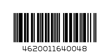 Пиво Юзбег Пшеничное 0,5 л. - Штрих-код: 4620011640048