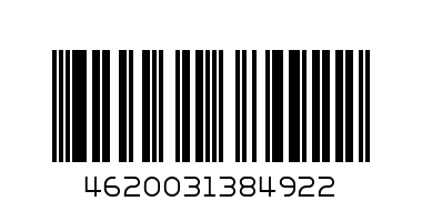 3040-1098 (10) Часы настенные "Розы в бумажном сердце" "21 Bek" - Штрих-код: 4620031384922