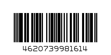 ЕХХЕ мыло 75 гр - Штрих-код: 4620739981614