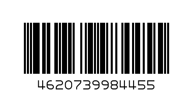 Мыло ЕХХЕ 1+1 75г шт - Штрих-код: 4620739984455