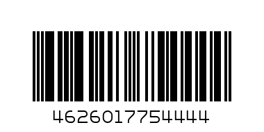 вывод - Штрих-код: 4626017754444