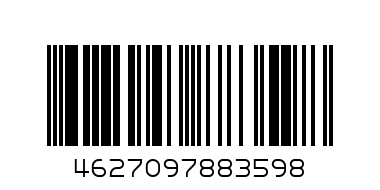 Брюки, синий (32 (122)), 15-500 - Штрих-код: 4627097883598