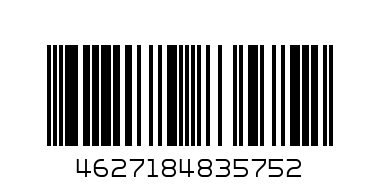 Бюстгальтер "Эрика" для беременных и кормящих,  белый (90C) - Штрих-код: 4627184835752