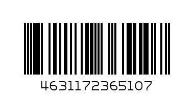 4631172365046 - Штрих-код: 4631172365107
