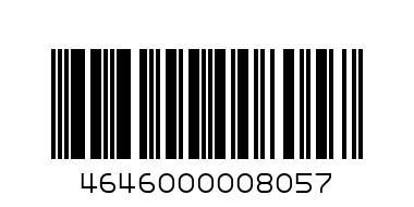 Портфель кожзам.АРГО."Шушары".2 отделения.люкс.черный.6С21 - Штрих-код: 4646000008057