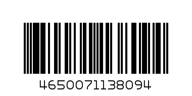 Часы настенные "Орёл" - Штрих-код: 4650071138094