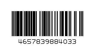 30040 пакет 14х20 - Штрих-код: 4657839884033