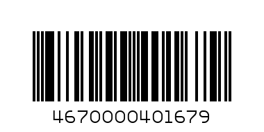 Сыр ТМ Отчизна Гауда 45пр.200 г. шт. - Штрих-код: 4670000401679