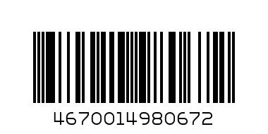 4670014980672 - Штрих-код: 4670014980672