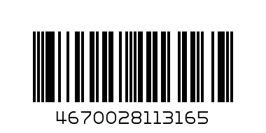 Папка на 4 кольцах Berlingo "Standard", А3, 27мм, 800мкм, вертикальная, черная - Штрих-код: 4670028113165