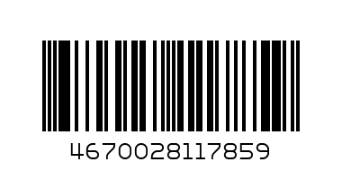 папка  для  тетрадей  а5 - Штрих-код: 4670028117859